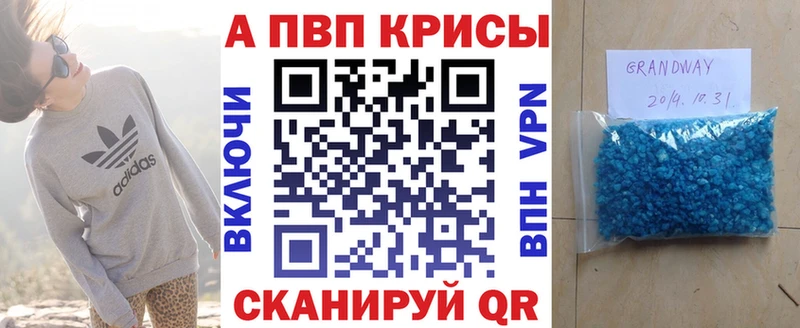 Как найти закладки Луза мега ТОР Марихуана Героин МЕФ Гашиш