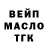 КЕТАМИН VHQ Svetlana Gedenidze