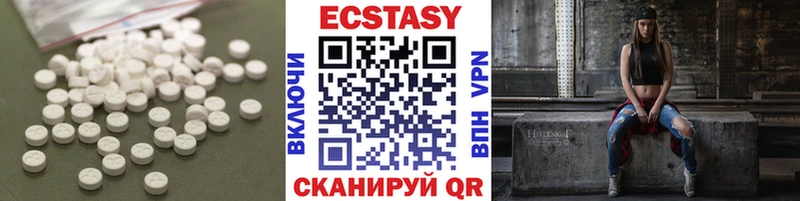 ЭКСТАЗИ 300 mg  купить наркотик  Луза 