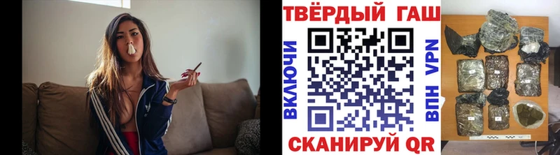 закладки Луза ГАШИШ Ice-O-Lator