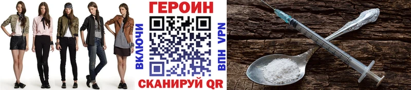 Героин афганец нарко площадка официальный сайт Луза