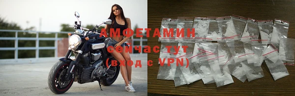 бутират Нязепетровск