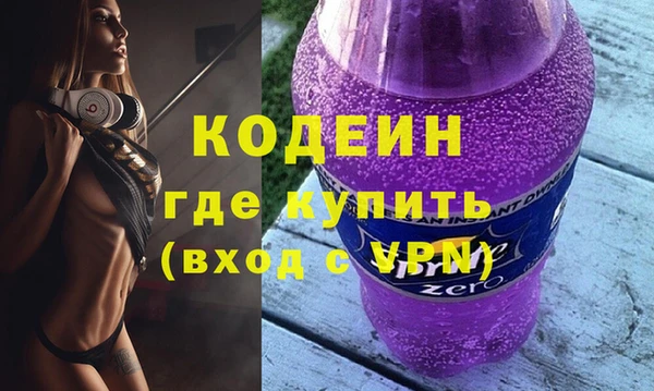 гидра Алапаевск