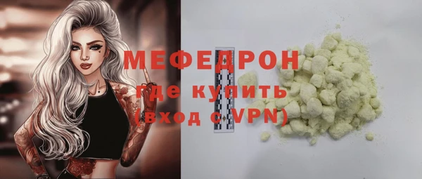 гидра Алапаевск