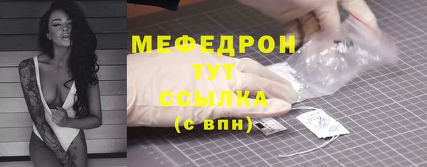 метамфетамин Аксай