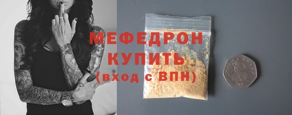 MDMA Елизово