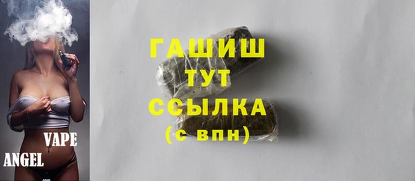 гашишное масло Осинники