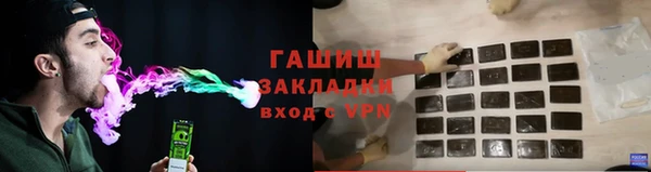 бутират Нязепетровск