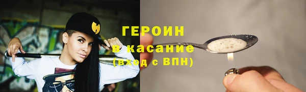 бутират Нязепетровск