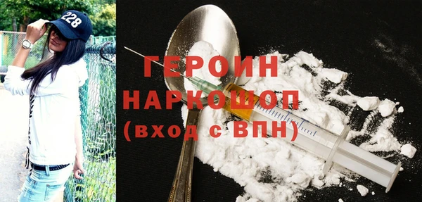 бутират Нязепетровск