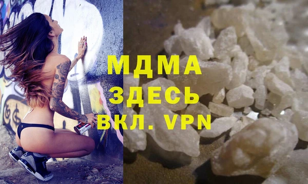 гашишное масло Осинники