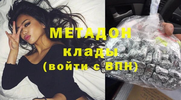гашишное масло Осинники