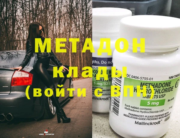 MDMA Елизово