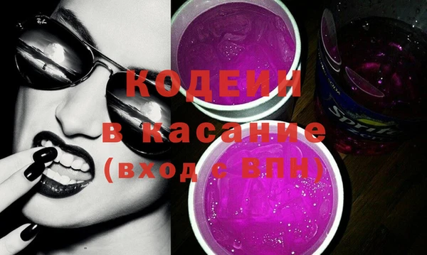 стаф Осташков