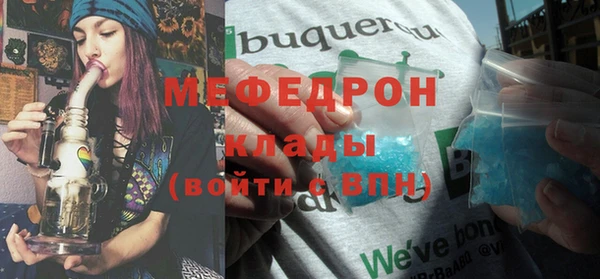 гашишное масло Осинники