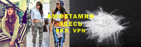 гашишное масло Осинники