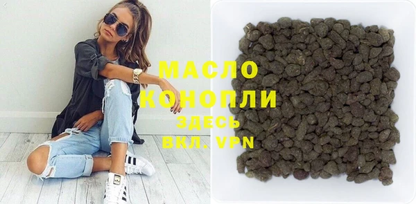 гашишное масло Осинники