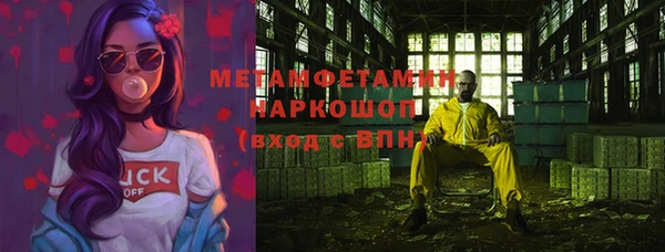 стаф Осташков