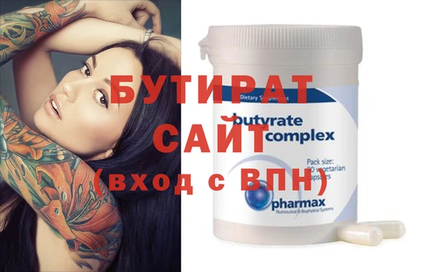 гашишное масло Осинники