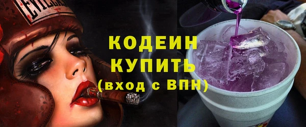 стаф Осташков
