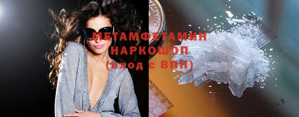 метамфетамин Аксай