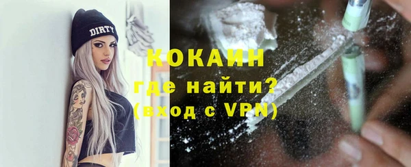 стаф Осташков