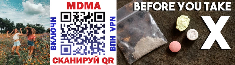 даркнет Telegram  Луза  MDMA Molly 