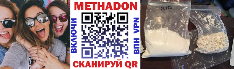 где найти   мега   МЕТАДОН мёд  Луза 