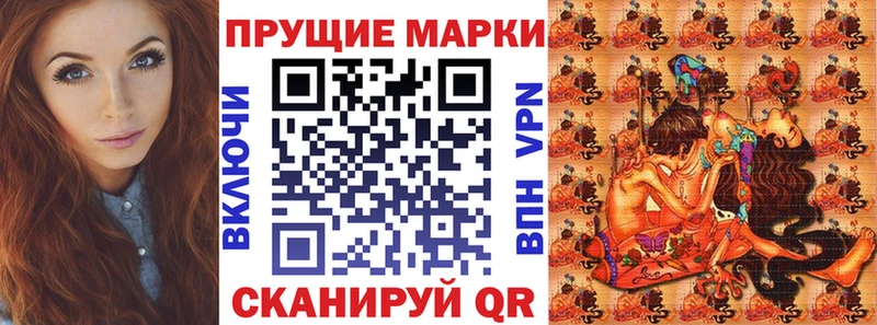 дарнет шоп  Луза  blacksprut как войти  Наркотические марки 1,5мг 