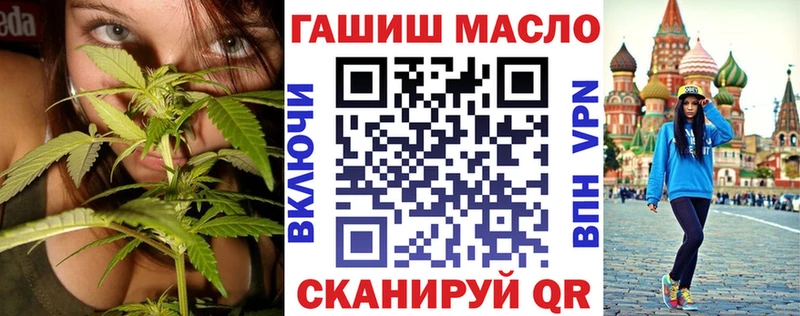 купить закладку блэк спрут ONION ТГК вейп Луза